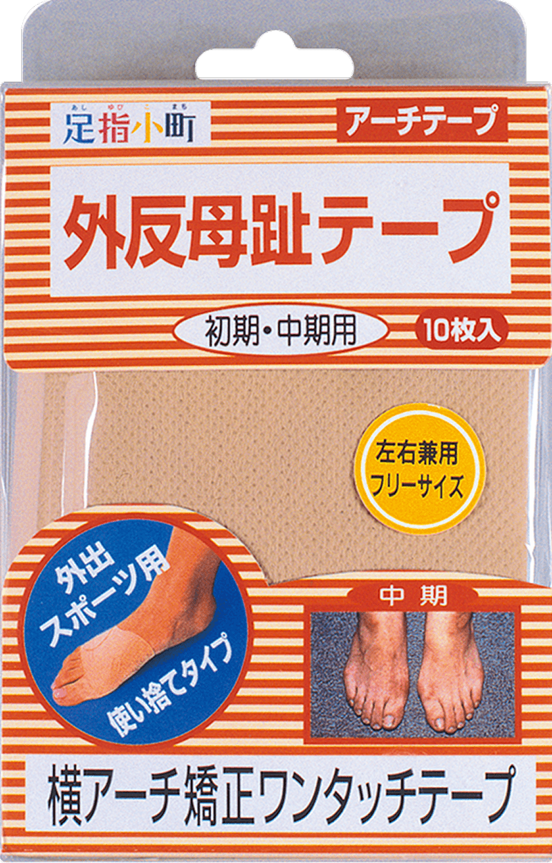 足指小町 アーチテープ １０枚入