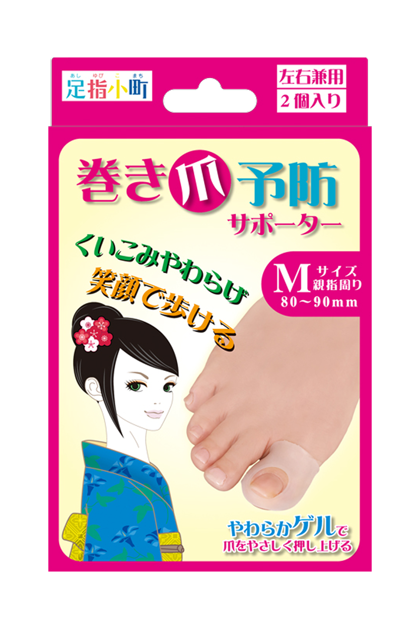 足指小町 巻き爪予防サポーター Ｍサイズ